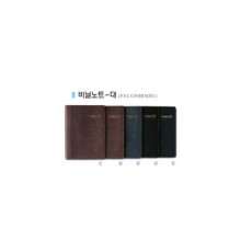 3000대 비닐노트