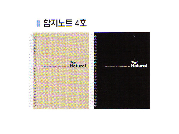 4000대 합지노트