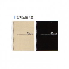 4000대 합지노트