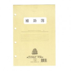 장부속지(원부/수불/상품)