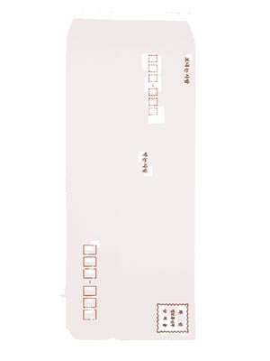 A4 백봉투(인쇄 유/인쇄 무)