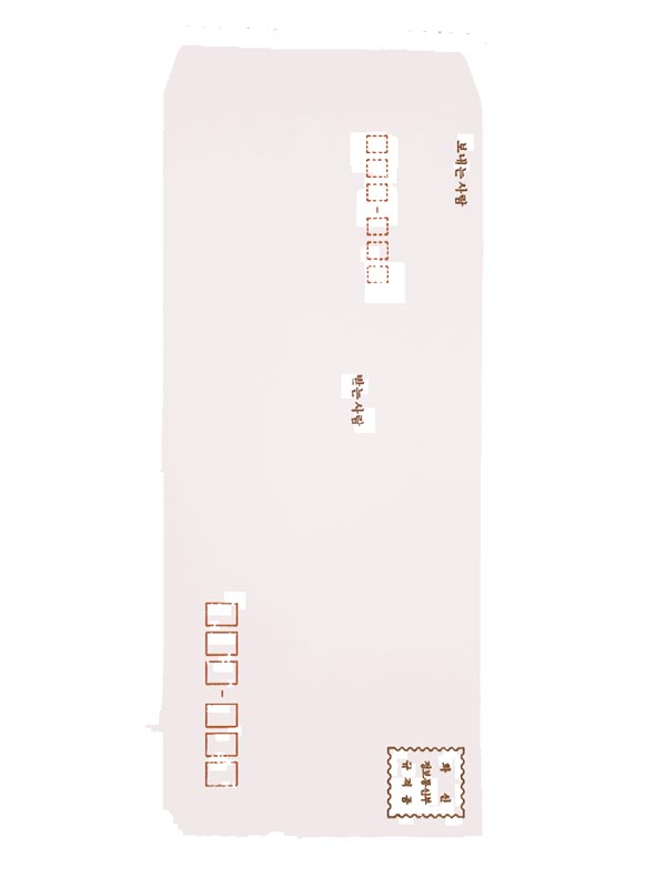 A4 백봉투(인쇄 유/인쇄 무)