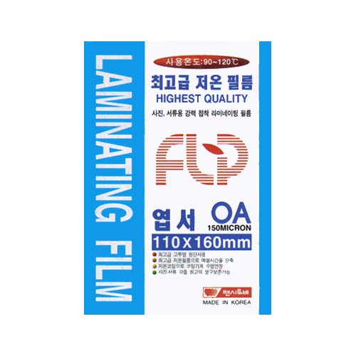 엽서 코팅지(110*160) 150 마이크론