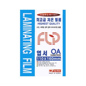 엽서 코팅지(110*160) 150 마이크론