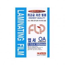 엽서 코팅지(110*160) 100 마이크론
