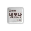 500 네모나지우개