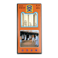 2000 윷