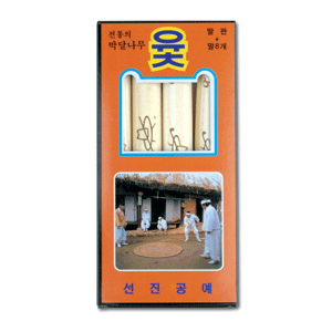 2000 윷