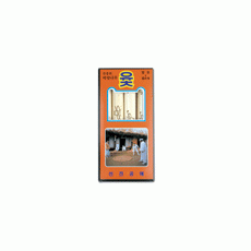 2000 윷