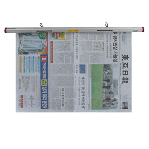 5000 신문철(MN-403) - 65cm