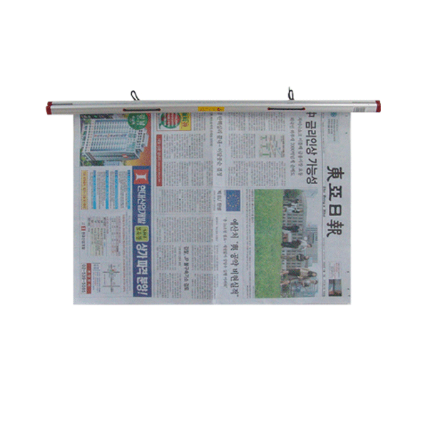 5000 신문철(MN-403) - 65cm