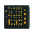 4000 경조인 6단