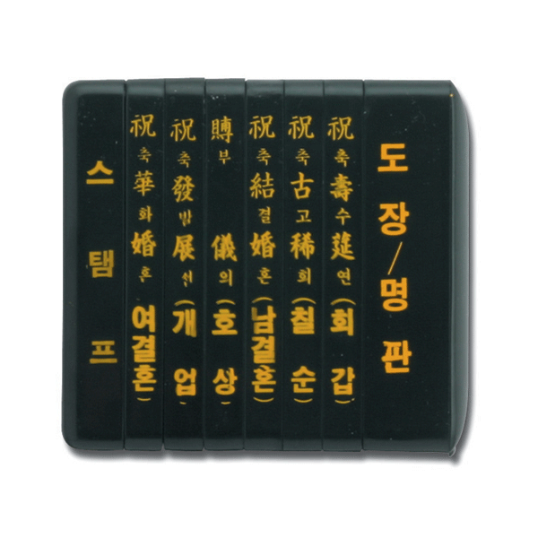 4000 경조인 6단