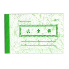 500 거래장(10권)
