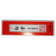 2000 먹
