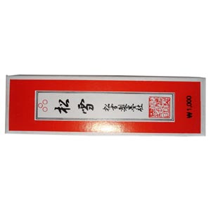 3000 먹
