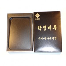 1500 플라스틱 벼루