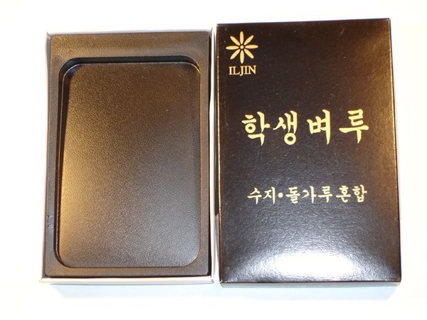 2500 플라스틱 벼루