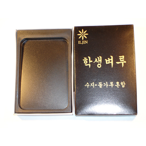 2500 플라스틱 벼루