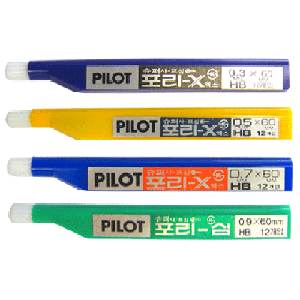 1000 포리-X 샤프심 0.3,0.7,0.9