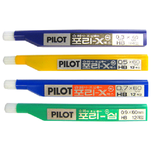 1000 포리-X 샤프심 0.3,0.7,0.9