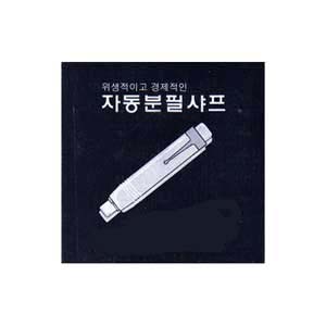 1500 플라스틱  분필케이스