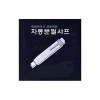 1500 플라스틱  분필케이스