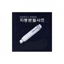 1500 플라스틱  분필케이스