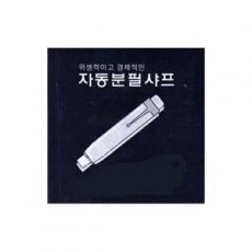 1500 플라스틱  분필케이스